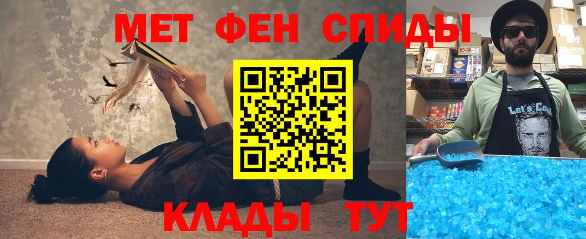 Амфетамин  Amphetamine Розовый  Вход с VPN  Елец 