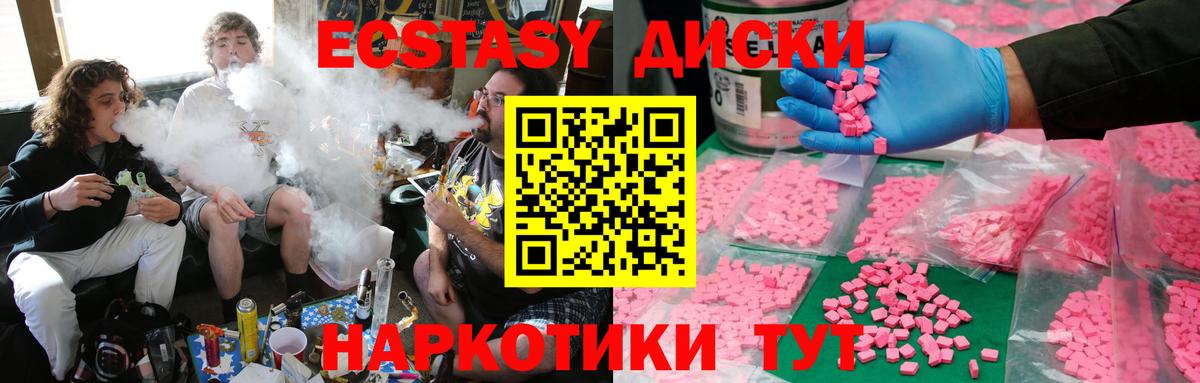 Елец  Экстази Дубай  omg зеркало  ЭКСТАЗИ 300 mg  Вход с VPN  Экстази 