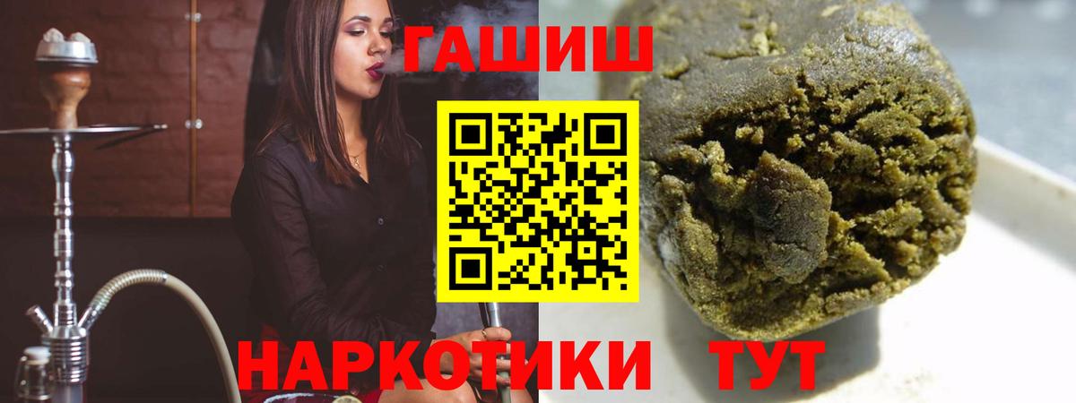 Елец  ГАШ hashish  Вход с VPN  купить наркотики цена  ГАШ AMNESIA HAZE 