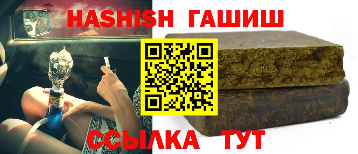 ГАШ Изолятор Елец