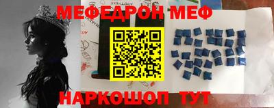 прущий лед Мариинск