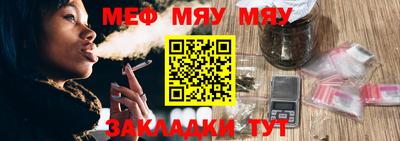 прущий лед Мариинск