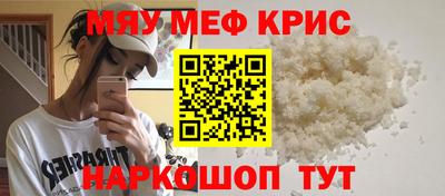 прущий лед Мариинск