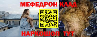 каннабис Малоярославец