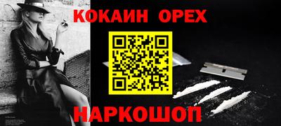 mdma Малгобек