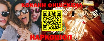 каннабис Малоярославец