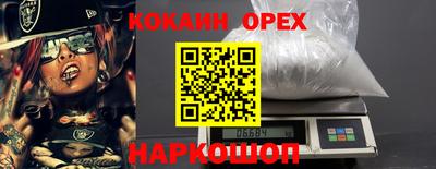 каннабис Малоярославец