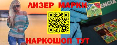 прущий лед Мариинск