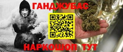 каннабис Малоярославец