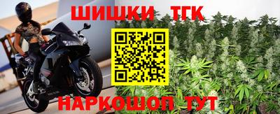 каннабис Малоярославец