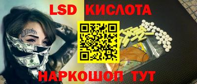 каннабис Малоярославец
