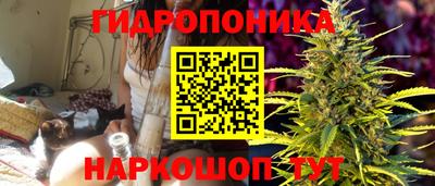 каннабис Малоярославец