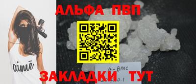 mdma Малгобек
