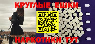 mdma Малгобек