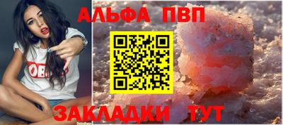 прущий лед Мариинск