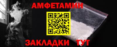 mdma Малгобек