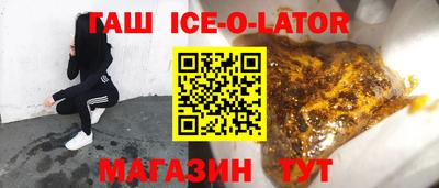 прущий лед Мариинск