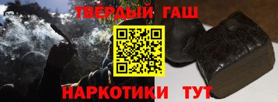 каннабис Малоярославец