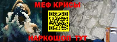 прущий лед Мариинск