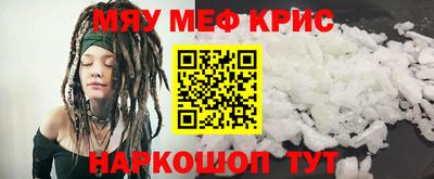 каннабис Малоярославец