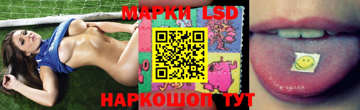 ЛСД экстази кислота Елец