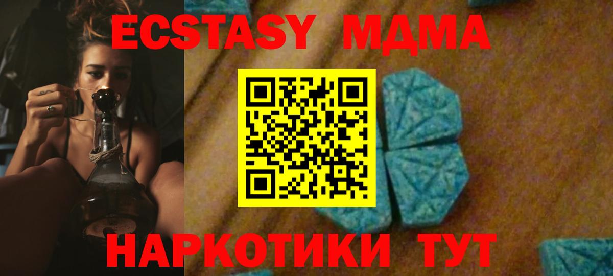 Елец  МДМА молли  Вход с VPN 