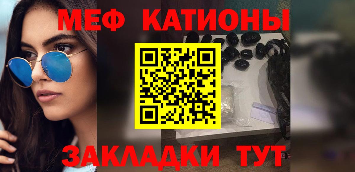 МЕФ  Елец