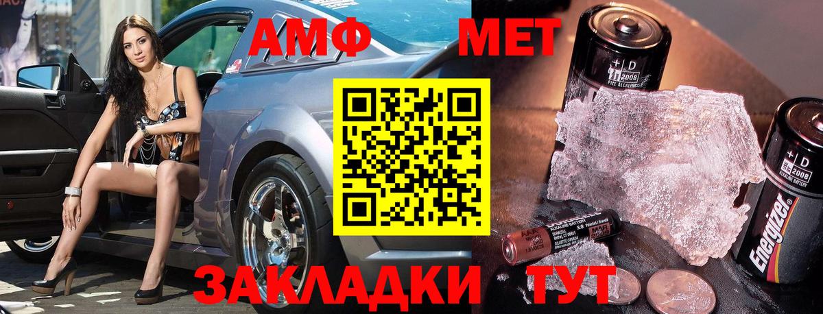 Бошки Шишки  Вход с VPN  КОКАИН  ГАШИШ  НБОМе  Меф МЯУ МЯУ кристаллы  Елец  МЕТАДОН  Марихуана 