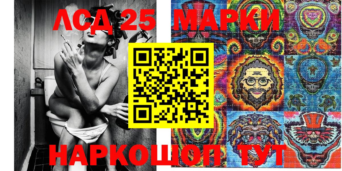 Марки N-bome 1500мкг Елец