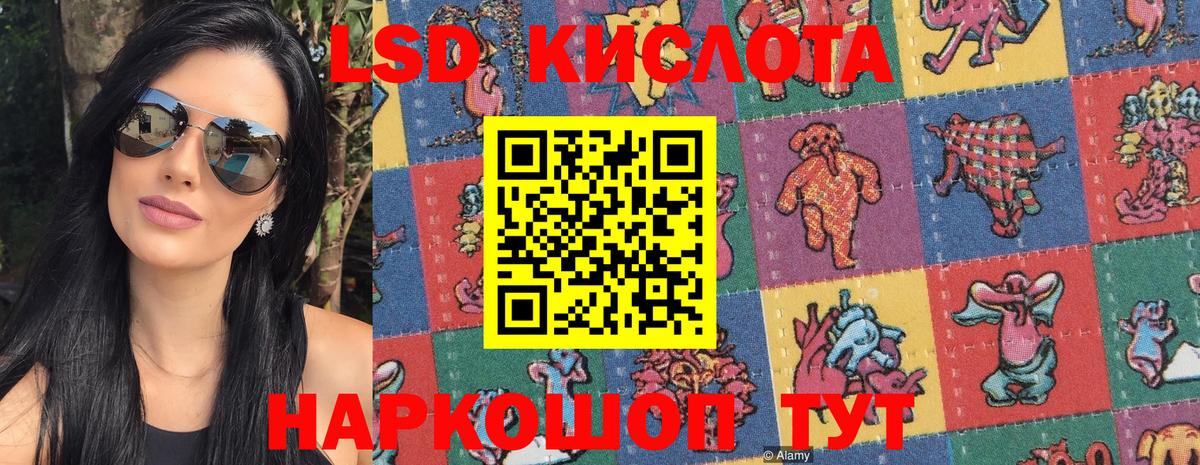 Наркотические марки 1,8мг  Вход с VPN  Елец 