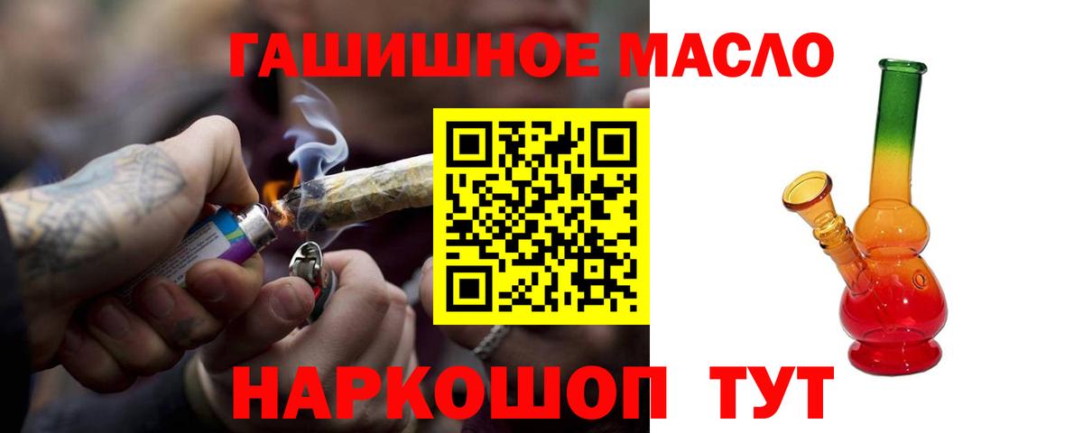 ТГК Wax Елец