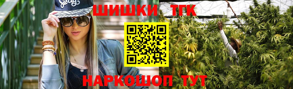 Шишки марихуана гибрид  МАРИХУАНА семена  Вход с VPN  Елец  Каннабис LSD WEED 